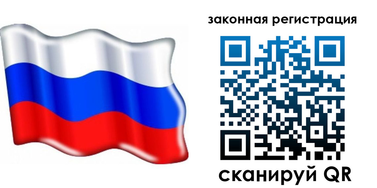 временная регистрация надежно в Кунгуре