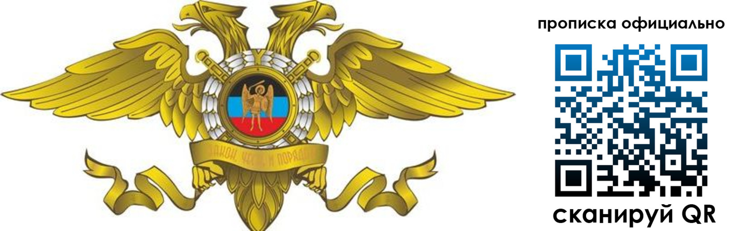 временная регистрация поиск в Кунгуре