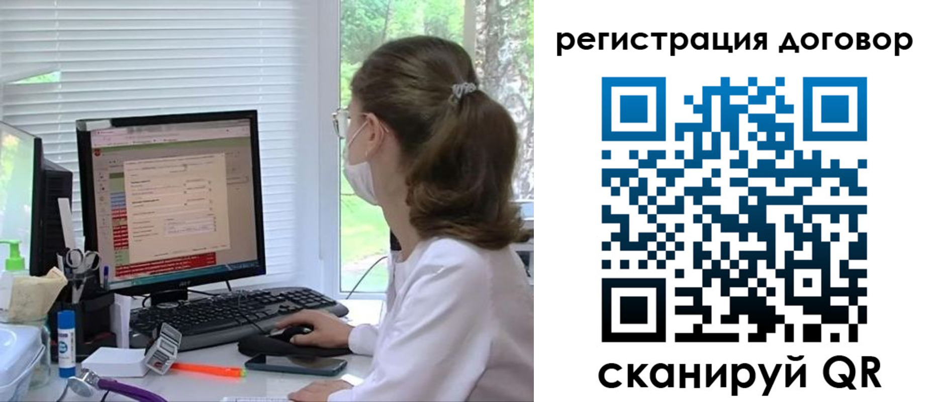 прописка гарантия в Кунгуре